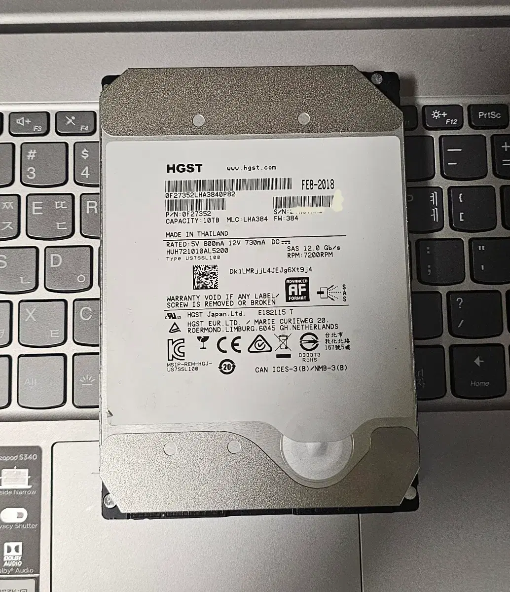 HGST 10TB 서버용 SAS 하드 | 브랜드 중고거래 플랫폼, 번개장터